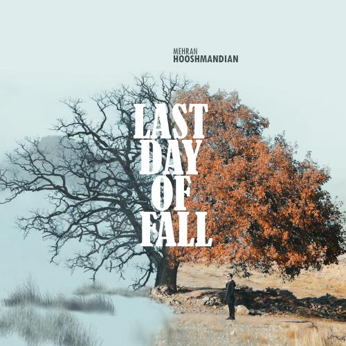 دانلود آهنگ آخرین روز پاییز مهران هوشمندیان